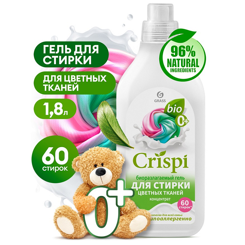 Гель для стирки цветного белья концентрат CRISPI, 1,8 л