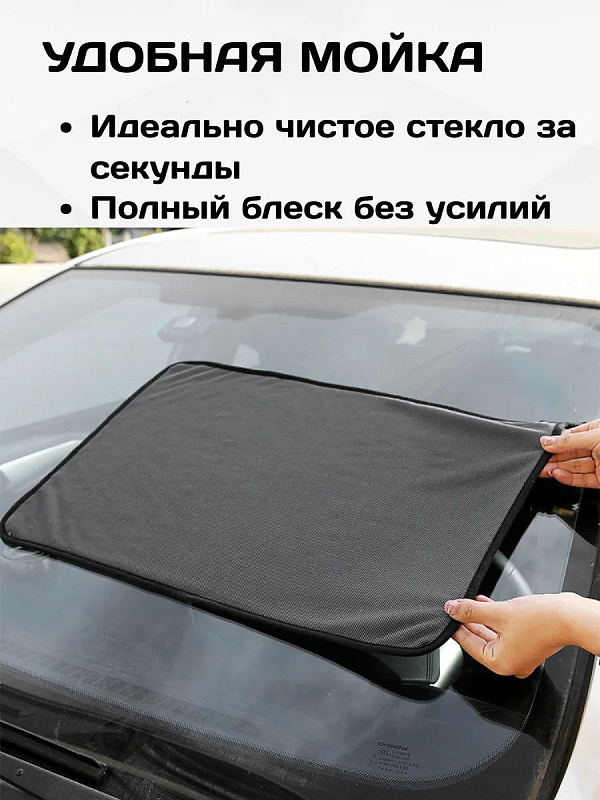 Салфетка для авто Tidy "Magic Auto Mini" 40х40см, 500/м2, 1 шт
