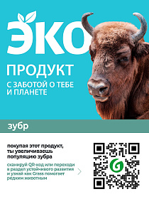 эко4 эко4