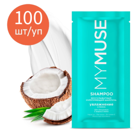 Беcсульфатный укрепляющий шампунь MY MUSE (саше 20мл), 100 шт/уп Беcсульфатный укрепляющий шампунь MY MUSE (саше 20мл), 100 шт/уп