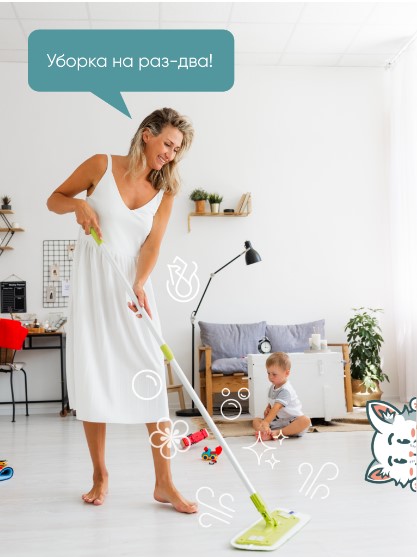 Встречайте новинки - Швабры для уборки!