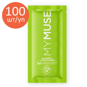 Шампунь и бальзам - ополаскиватель 2 в 1 против перхоти MY MUSE (саше 20 мл), 100шт/уп Шампунь и бальзам - ополаскиватель 2 в 1 против перхоти MY MUSE (саше 20 мл), 100шт/уп