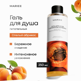 Гель для душа Mariee с ароматом Абрикоса, 250 мл Гель для душа Mariee с ароматом Абрикоса, 250 мл
