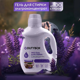 Эко-гель для стирки Ультраконцентрат DutyBox PREMIUM аромат нежной лаванды (100 стирок), 1 л Эко-гель для стирки Ультраконцентрат DutyBox PREMIUM аромат нежной лаванды (100 стирок), 1 л