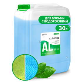 Средство для борьбы с водорослями Grass «CRYSPOOL algicide», 30кг Средство для борьбы с водорослями Grass «CRYSPOOL algicide», 30кг