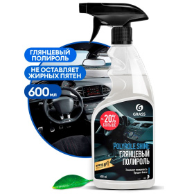 Глянцевый полироль для кожи, резины и пластика Grass "Polyrole Shine", 600 мл Глянцевый полироль для кожи, резины и пластика Grass "Polyrole Shine", 600 мл