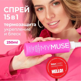 Несмываемый крем-спрей 15 в 1 для волос MY MUSE укрепление и блеск, 250 мл Несмываемый крем-спрей 15 в 1 для волос MY MUSE укрепление и блеск, 250 мл