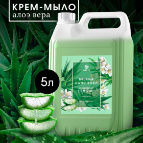 Жидкое крем-мыло Grass Milana «Алоэ Вера», 5л Жидкое крем-мыло Grass Milana «Алоэ Вера», 5л