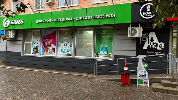 г. Котово, ул. Мира 183 г. Котово, ул. Мира 183