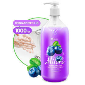 Жидкое крем-мыло Grass Milana «Черника в йогурте», 1л Жидкое крем-мыло Grass Milana «Черника в йогурте», 1л