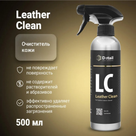Очиститель кожи Detail LC «Leather Clean», 500 мл Очиститель кожи Detail LC «Leather Clean», 500 мл