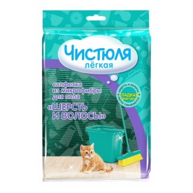 картинка салфетка «чистюля» легкая для пола шерсть и волосы, микрофибра Салфетка «Чистюля» Легкая для пола Шерсть и Волосы, микрофибра