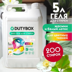 Эко-гель для стирки для цветных тканей Концентрат DutyBox "Жасмин и белый лотос" (200 стирок), 5 л Эко-гель для стирки для цветных тканей Концентрат DutyBox "Жасмин и белый лотос" (200 стирок), 5 л