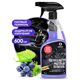 Полироль очиститель пластика матовый Grass "Polyrole Matte" виноград, 600 мл Полироль очиститель пластика матовый Grass "Polyrole Matte" виноград, 600 мл