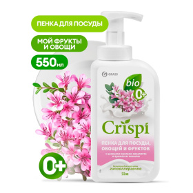 Пенка для мытья посуды, овощей и фруктов Grass «Crispi» с ароматом тимьяна, 550 мл Пенка для мытья посуды, овощей и фруктов Grass «Crispi» с ароматом тимьяна, 550 мл