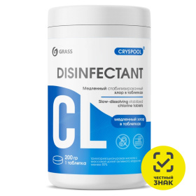 Средство дезинфицирующее для воды CRYSPOOL медленный стабилизированный хлор пролонг. действия, 1кг Средство дезинфицирующее для воды CRYSPOOL медленный стабилизированный хлор пролонг. действия, 1кг