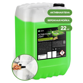 Активная пена "Active Foam Light" (канистра 22 кг) Активная пена "Active Foam Light" (канистра 22 кг)
