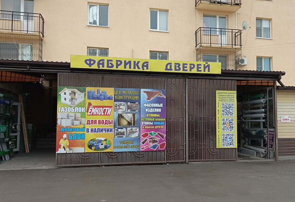 г. Суровикино, мкр 2-й, д. 9 г. Суровикино, мкр 2-й, д. 9