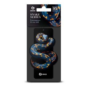 Ароматизатор воздуха картонный GRASS Змея (lemongrass & sea salt) Ароматизатор воздуха картонный GRASS Змея (lemongrass & sea salt)