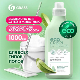 Экосредство для пола ECO CRISPI, 1 л Экосредство для пола ECO CRISPI, 1 л