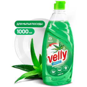 Средство для мытья посуды «Velly Sensitive» алоэ вера, 1 л Средство для мытья посуды «Velly Sensitive» алоэ вера, 1 л