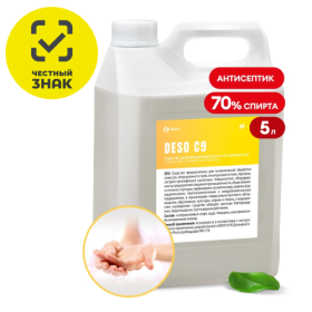 Готовое к применению дезинфицирующее средство на основе изопропилового спирта DESO C9, 5 л Готовое к применению дезинфицирующее средство на основе изопропилового спирта DESO C9, 5 л
