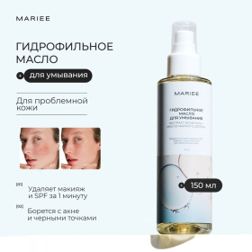 Гидрофильное масло для умывания Mariee для проблемной кожи экстракт базилика+масло чайного дерева, 150 мл Гидрофильное масло для умывания Mariee для проблемной кожи экстракт базилика+масло чайного дерева, 150 мл