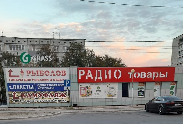 г. Волгоград, р-н. Красноармейский ул. Пролетарская, 29б г. Волгоград, р-н. Красноармейский ул. Пролетарская, 29б