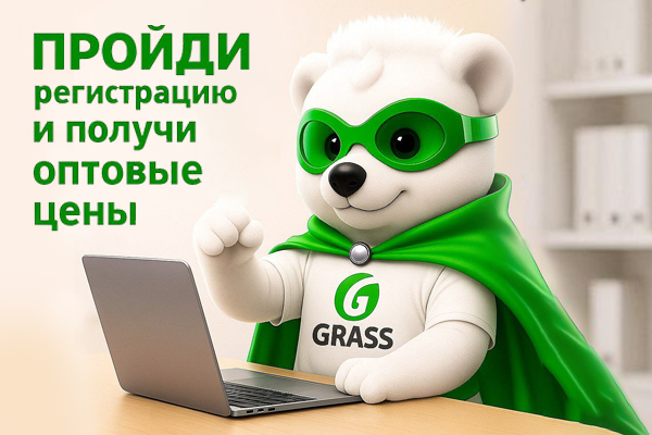 Для Волгоградской области и Республики Калмыкия