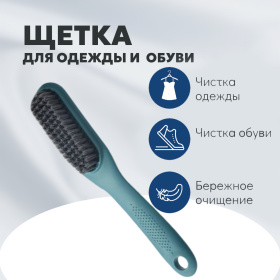 картинка хозяйственная щетка с ручкой tidy, голубая Хозяйственная щетка с ручкой Tidy, голубая