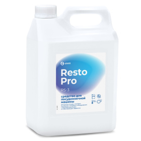 Resto Pro RS-3 Средство для посудомоечной машины (канистра 5л) Resto Pro RS-3 Средство для посудомоечной машины (канистра 5л)