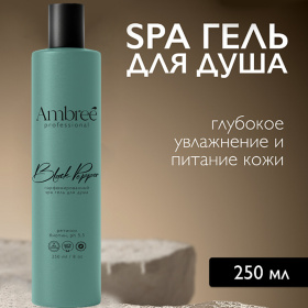 Увлажняющий парфюмированный spa гель для душа Ambree Professional Black pepper, 250 мл Увлажняющий парфюмированный spa гель для душа Ambree Professional Black pepper, 250 мл
