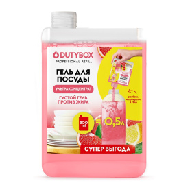 Эко-гель для посуды концентрат DutyBox KITCHEN "Лимон и розовый грейпфрут", 200 мл Эко-гель для посуды концентрат DutyBox KITCHEN "Лимон и розовый грейпфрут", 200 мл
