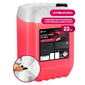 Активная пена "Active Foam Optima" (канистра 23 кг) Активная пена "Active Foam Optima" (канистра 23 кг)