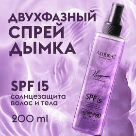 Спрей-дымка "защита от солнца и увлажнение" 2 в 1 Ambree Professional, Honeymoon, 200 мл Спрей-дымка "защита от солнца и увлажнение" 2 в 1 Ambree Professional, Honeymoon, 200 мл