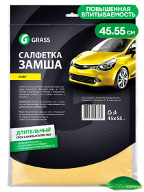 Салфетка замша Grass Софт 45*55см Салфетка замша Grass Софт 45*55см