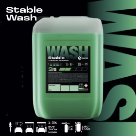 Бесконтактный шампунь "Grass Stable Wash" (канистра 22,5 кг) Бесконтактный шампунь "Grass Stable Wash" (канистра 22,5 кг)