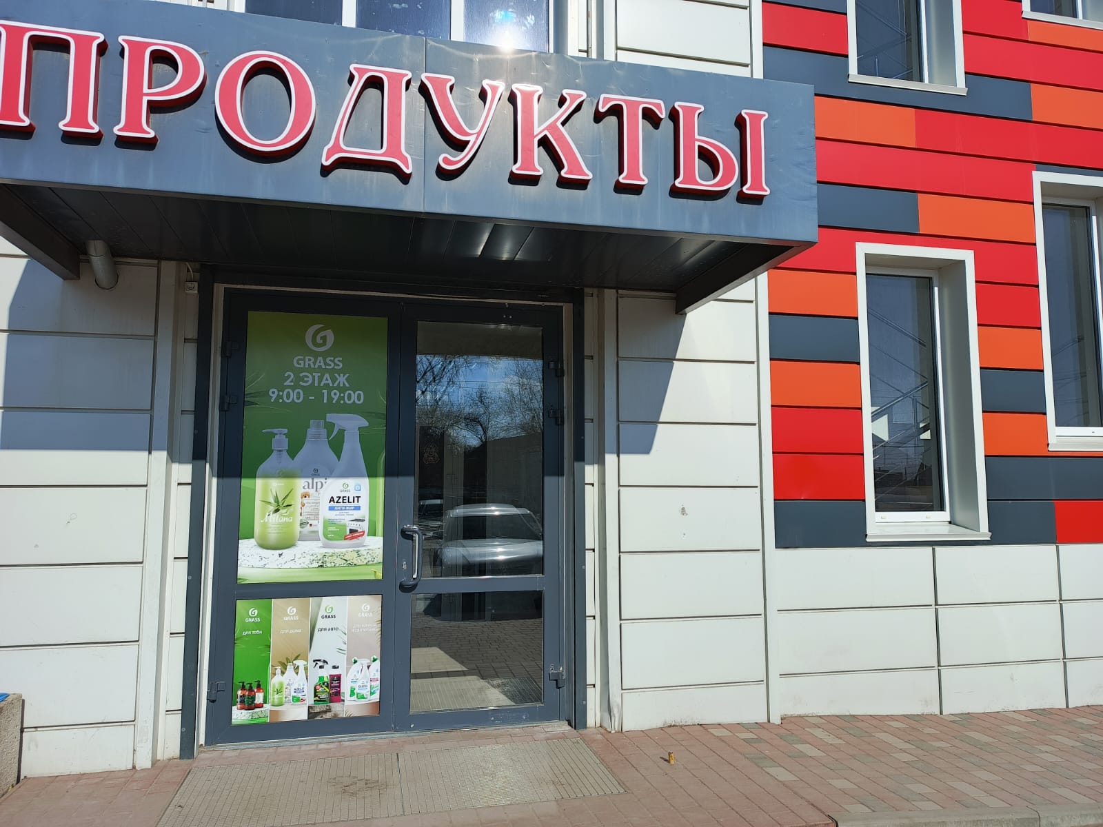 р. п. Новый Рогачик, ул. Приозерная 43 р. п. Новый Рогачик, ул. Приозерная 43