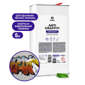 Средство для удаления пятен Grass «Antigraffiti», 5л Средство для удаления пятен Grass «Antigraffiti», 5л