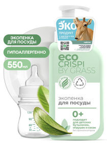 ECO CRISPI Экопенка для мытья посуды, детской посуды, игрушек, бутылочек и сосок, 550 мл ECO CRISPI Экопенка для мытья посуды, детской посуды, игрушек, бутылочек и сосок, 550 мл