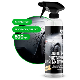 Очиститель кузова для удаления битумных пятен Grass Antibitum, 500 мл Очиститель кузова для удаления битумных пятен Grass Antibitum, 500 мл
