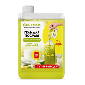 Эко-гель для посуды концентрат DutyBox KITCHEN "Олива и жасмин", 200 мл Эко-гель для посуды концентрат DutyBox KITCHEN "Олива и жасмин", 200 мл