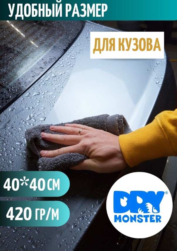 DM4040GY.jpg DM4040GY.jpg
