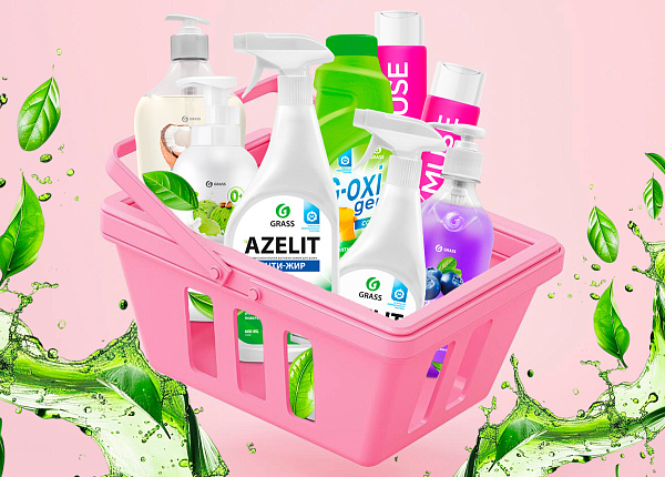 Минимальный обязательный ассортимент GRASS