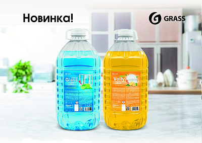 Clean Glass и Velly сочный лимон ПЭТ Clean Glass и Velly сочный лимон ПЭТ